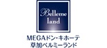 MEGAドン・キホーテ草加ベルミーランド ロゴ