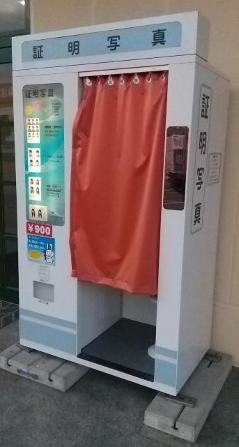 サンショットのロゴ