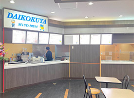 DAIKOKUYA M’s STADIUM 店舗イメージ1