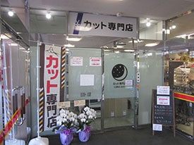 カット専門店 LUNA 店舗イメージ1