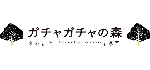 ガチャガチャの森 MEGAドン・キホーテ宇都宮店 ロゴ