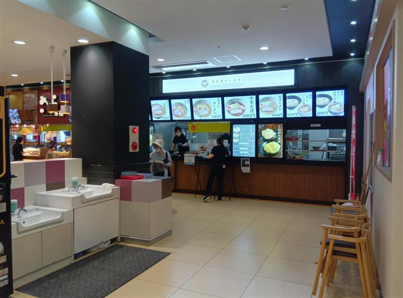 濃厚煮干し　かかし 店舗イメージ1