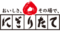 にぎりたてのロゴ