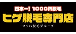 ヒゲ脱毛専門店　マッハ脱毛 ロゴ