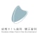 成増さくら歯科・矯正歯科のロゴ
