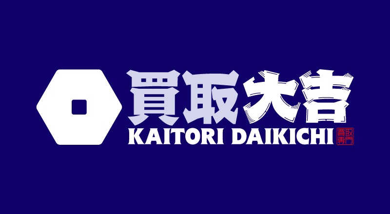 買取大吉 ロゴ