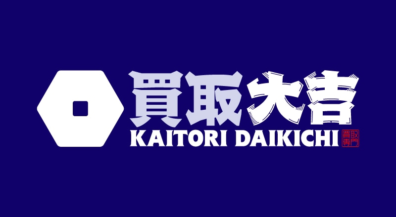 買取大吉のロゴ