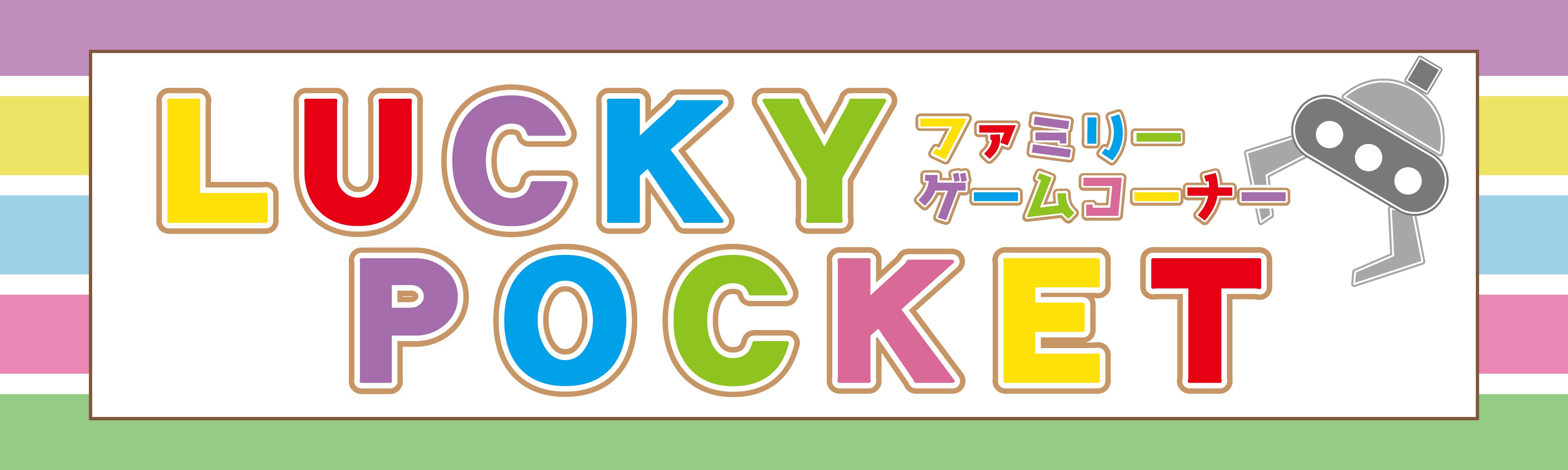 LUCKY　POCKET ロゴ