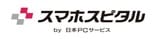 スマホスピタル ロゴ