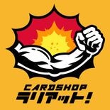 カードショップ　ラリアット！のロゴ