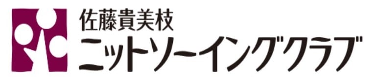 佐藤貴美枝ニットソーイングクラブのロゴ