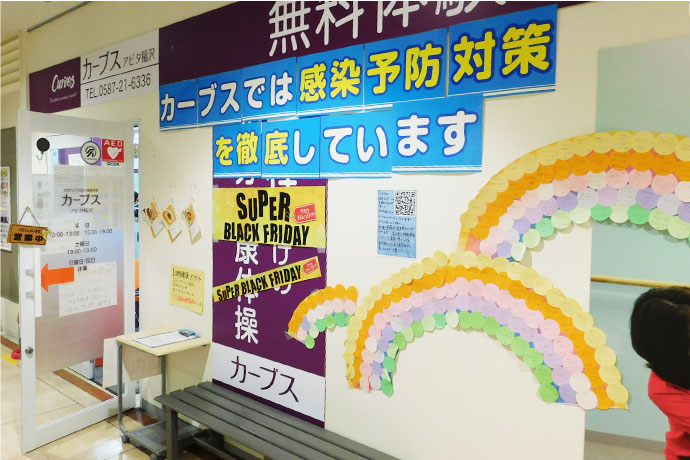 カーブス 店舗イメージ2