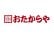 高価買取 おたからやMEGAドン・キホーテUNY東海通店のロゴ