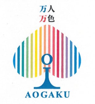 あおい学院のロゴ