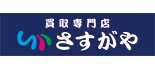 買取専門店さすがやドン・キホーテ山形嶋南店 ロゴ