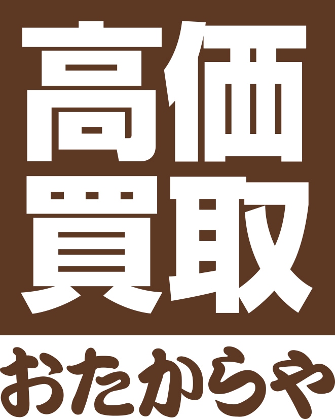 おたからやのロゴ