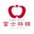 富士林檎　佐原東店のロゴ