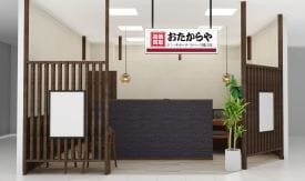 おたからや 店舗イメージ1