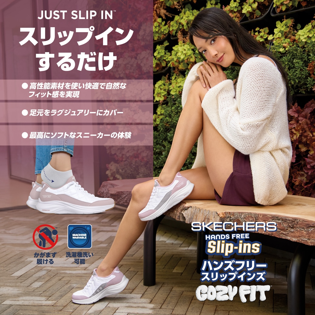 SKECHERS.OUTLET 店舗イメージ1