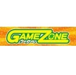 GAME ZONE ロゴ
