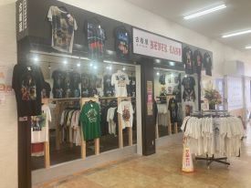 ネバーランド 店舗イメージ1