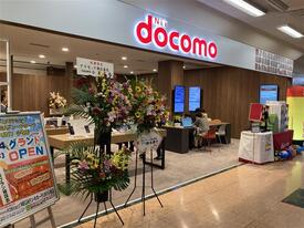 ドコモショップ 店舗イメージ1
