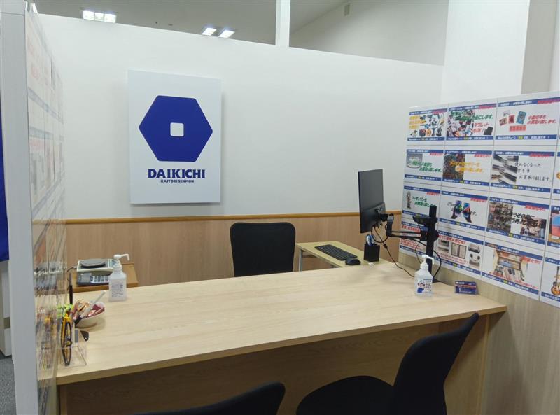 買取 大吉 MEGAドン・キホーテUNY敦賀店 店舗イメージ1