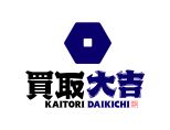 買取専門 大吉　MEGAドン・キホーテUNY佐原東店のロゴ
