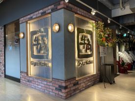 牛角 店舗イメージ1