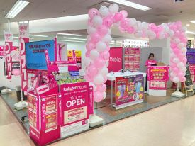 楽天モバイル 店舗イメージ1