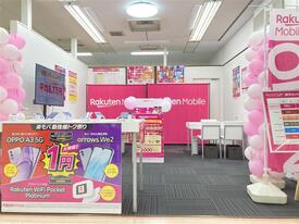楽天モバイル MEGAドン・キホーテ旭川店 店舗イメージ1