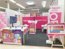 楽天モバイル MEGAドン・キホーテ室蘭中島店 店舗イメージ1