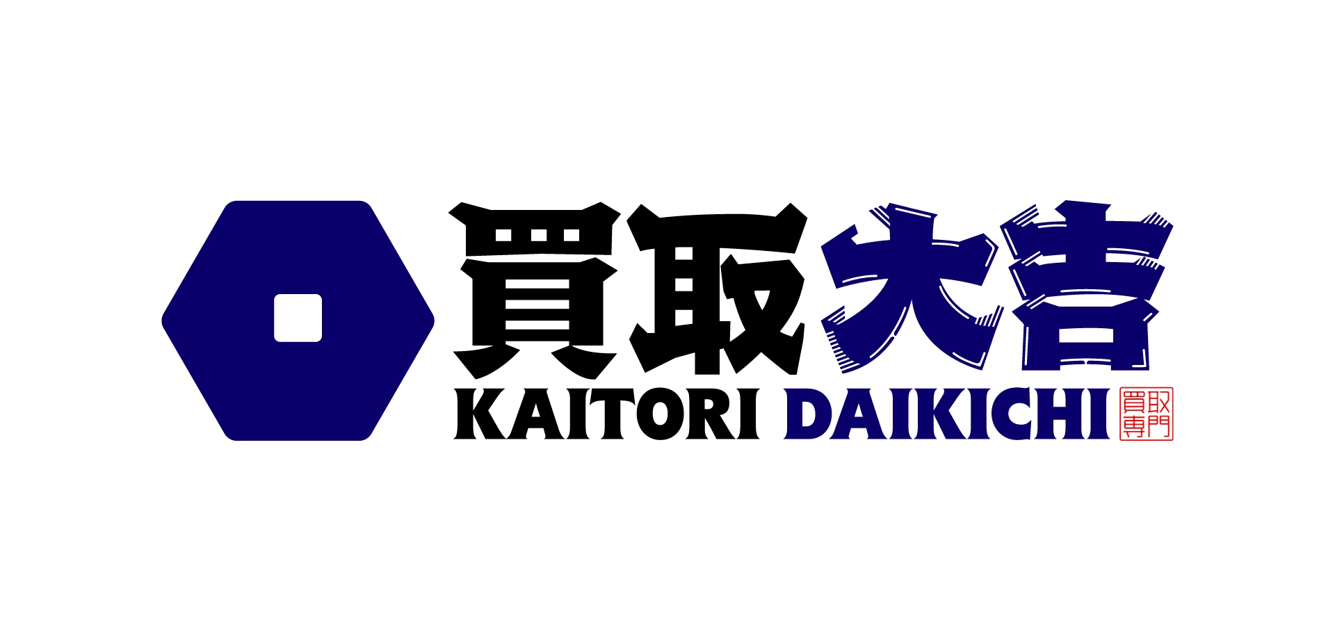 買取大吉のロゴ