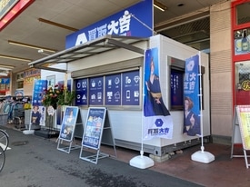 買取大吉 店舗イメージ1