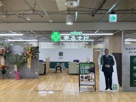 売るナビ　MEGAドン・キホーテ米子店 店舗イメージ1