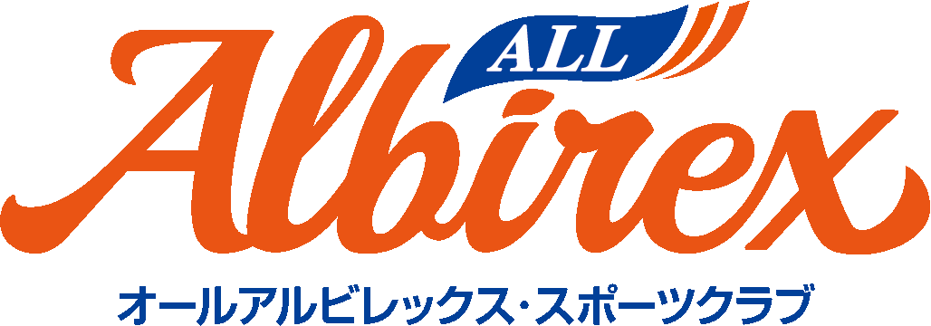 オールアルビレックス・スポーツクラブのロゴ