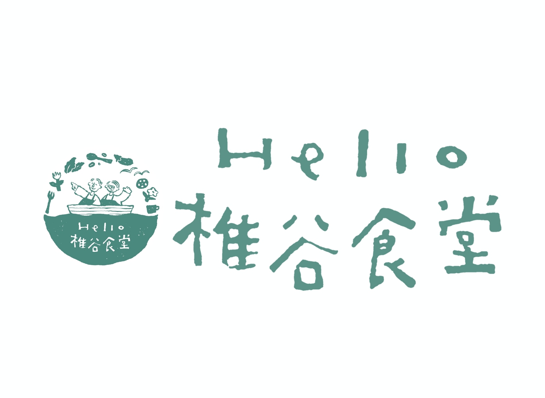 Hello 椎谷食堂のロゴ