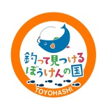 釣って見つけるぼうけんの国　豊橋店 ロゴ