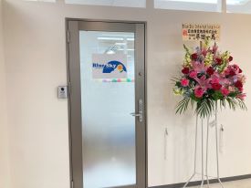 Blue Sky International 店舗イメージ1