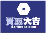 買取大吉 ドン・キホーテ草津店 ロゴ