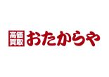 おたからや ロゴ