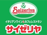 サイゼリヤ ロゴ