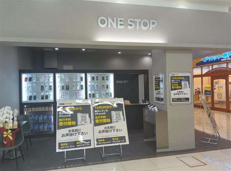 ONE　STOP　MEGAドン・キホーテ敦賀店 店舗イメージ1