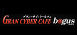 GRAN CYBER CAFÉ BAGUS蒲田店 ロゴ