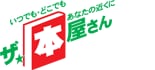ザ・本屋さん　エルマー店 ロゴ