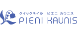 PIENI KAUNIS ロゴ