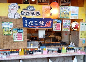 てんてんや 店舗イメージ1