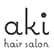 hair salon akiのロゴ