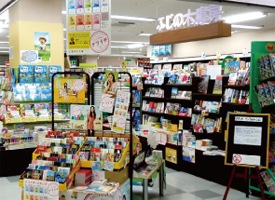 ふじの木書房 店舗イメージ1