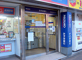 みずほ銀行 店舗イメージ1